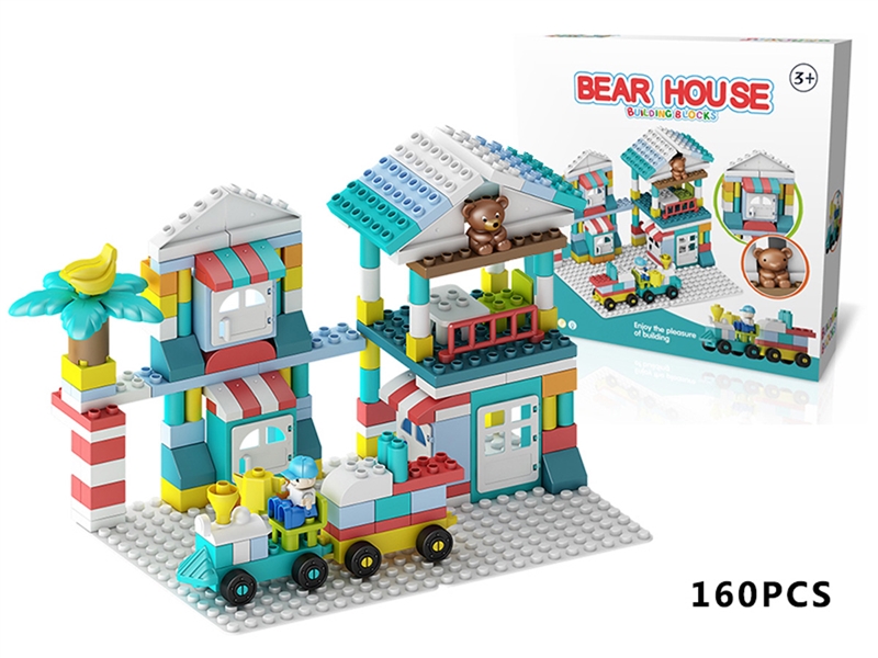 160pcs小熊屋-场景积木 - HP1241782