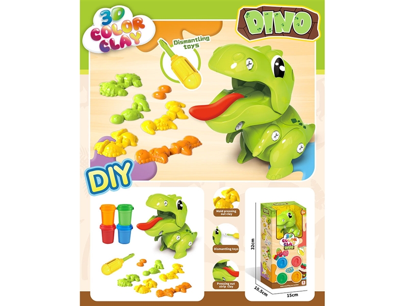 PLAY DOUGH SET - HP1241917