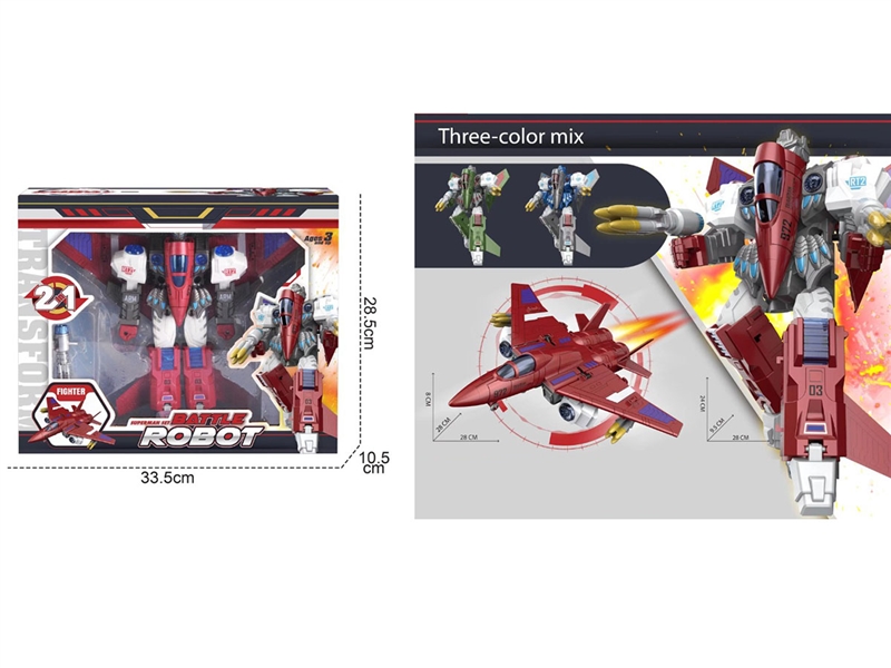 TRANSFORMING ROBOT - HP1241944