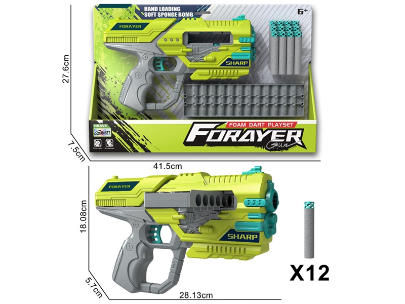 SOFT SHOOTING GUN SET - HP1241964