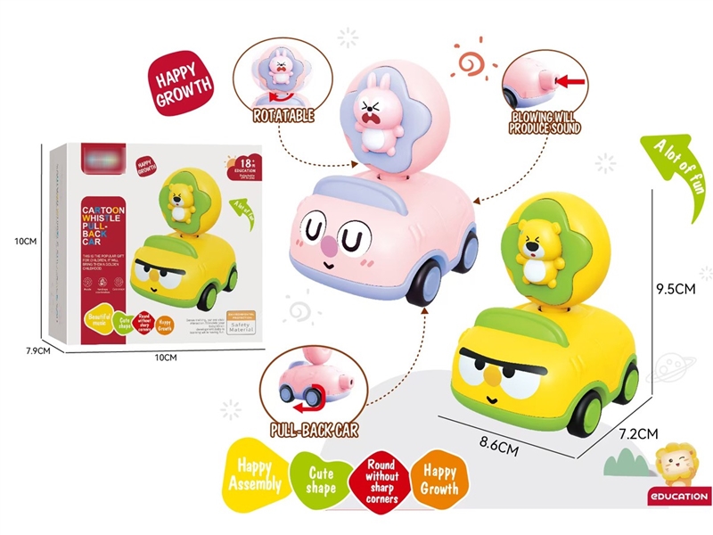 FRICTION CAR - HP1242053