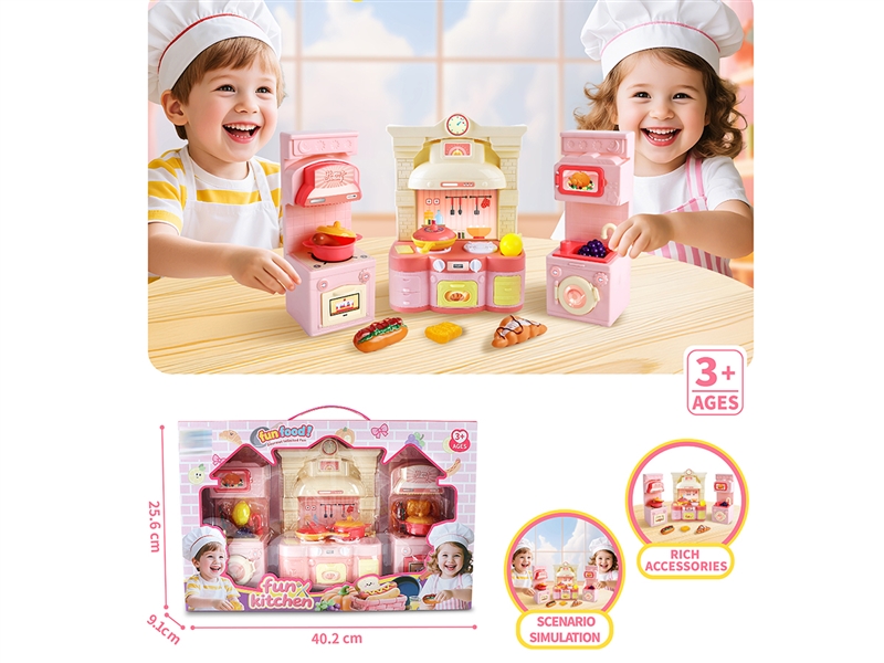 KITCHEN SET - HP1242063