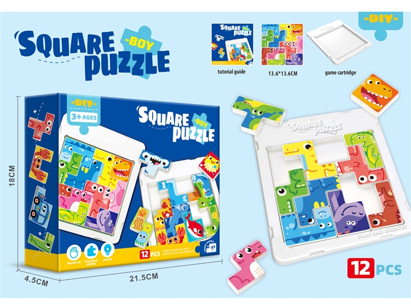 BUILDING BLOCKS 12PCS - HP1242093