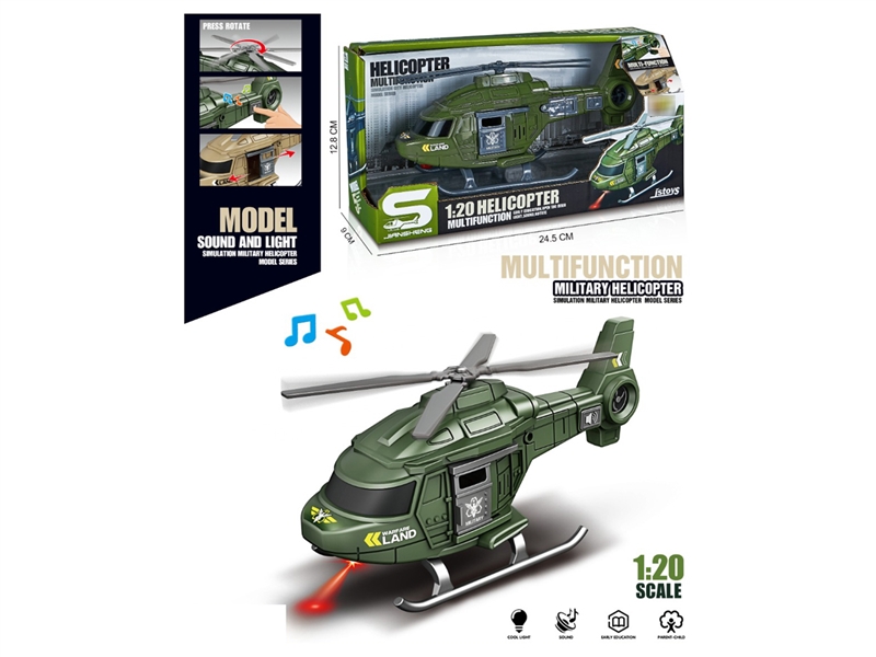 1：20FREE WAY PLANE W/LIGHT & MUSIC - HP1242120
