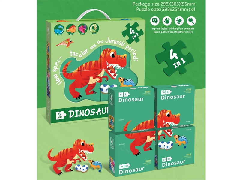 4 IN 1  PUZZLE  TOYS - HP1242123