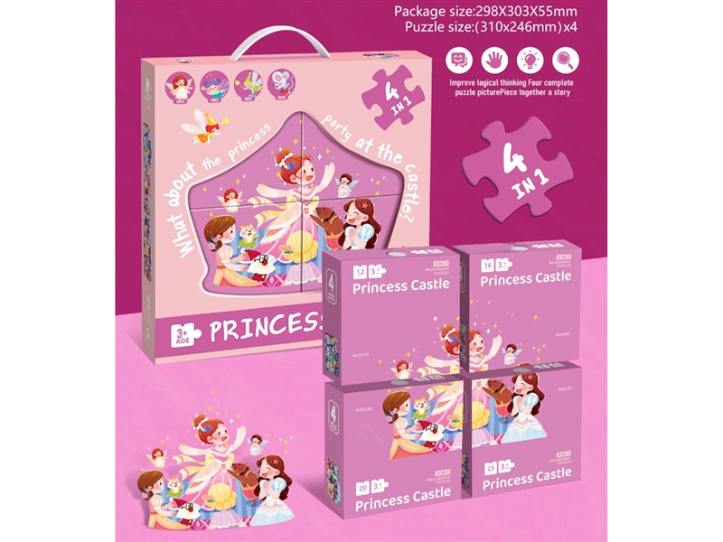 4 IN 1  PUZZLE  TOYS - HP1242124