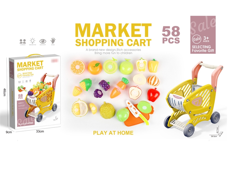 SHOPPING CART SET - HP1242127