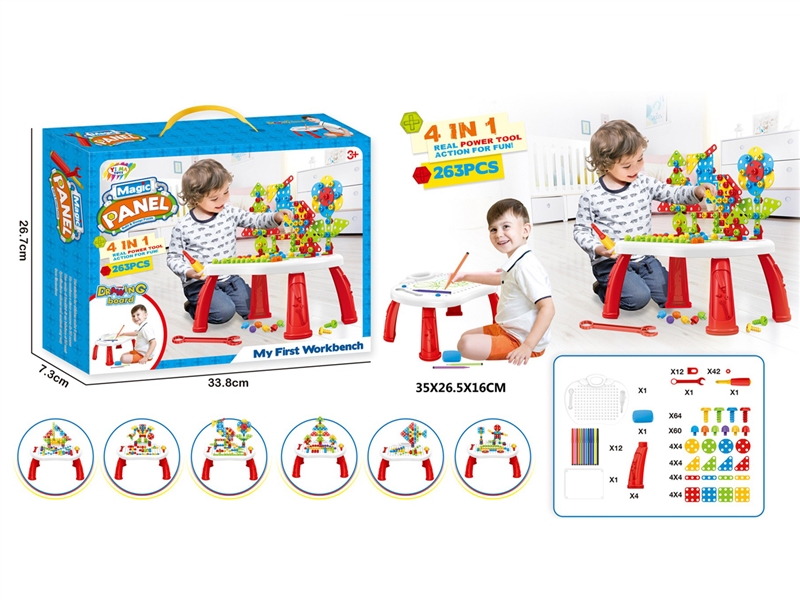 2 IN 1 BUILDING BLOCKS - HP1242161