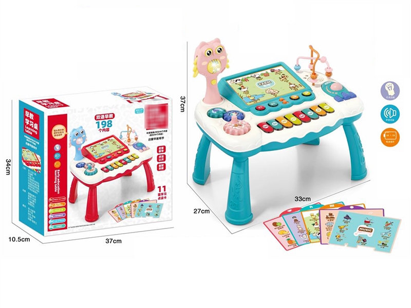 LEARNING TABLE - HP1242262