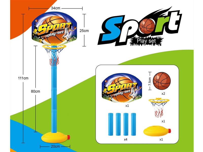 CARTOON BASKETBALL STAND - HP1242266
