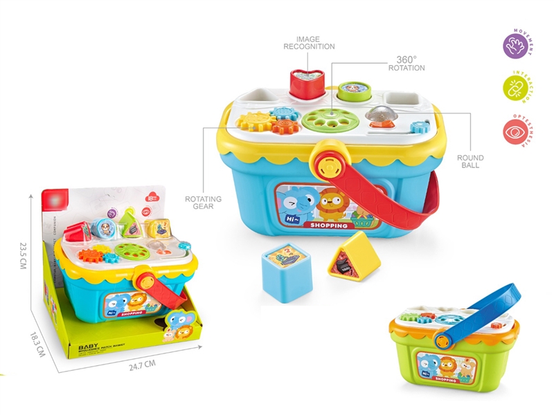 BABY MATCHING GAME - HP1242282