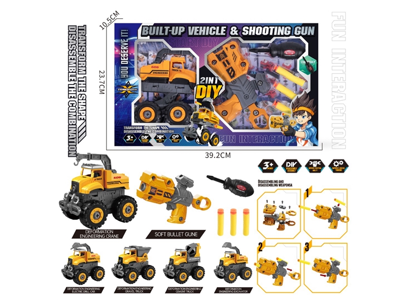 2 IN 1 BUIT-UP VEHICLE & SHOOTING GUN - HP1242305