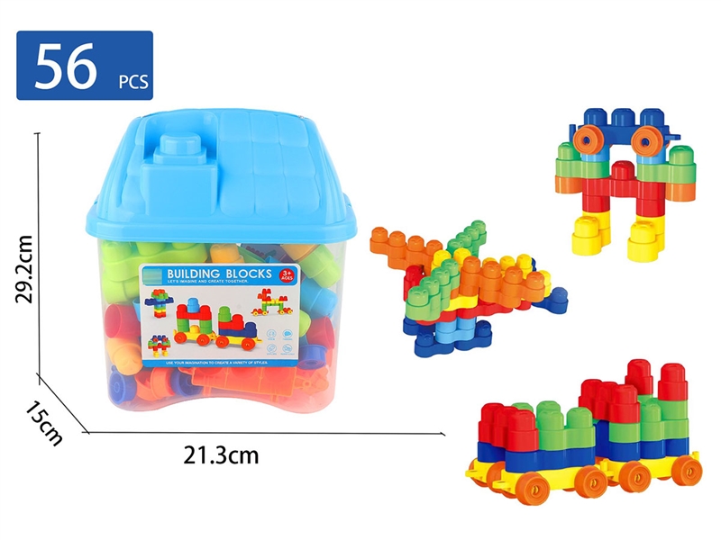 BUILDING BLOCKS 56PCS - HP1242315