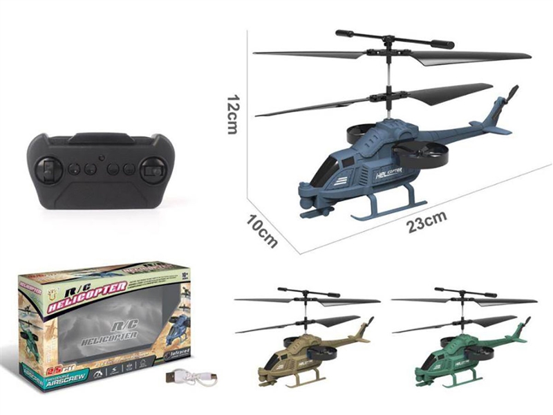 2-CHANNE R/C HELICOPTER - HP1242365