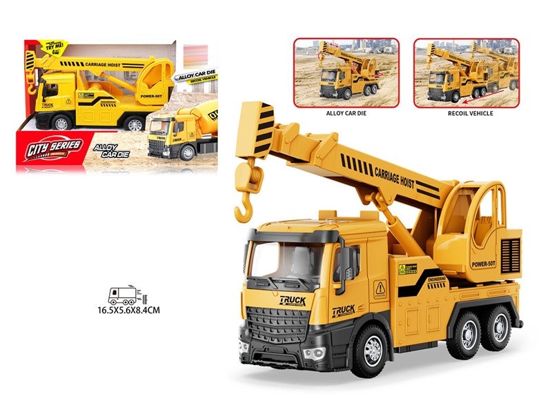 PULL BACK DIE-CAST TRUCK - HP1242387