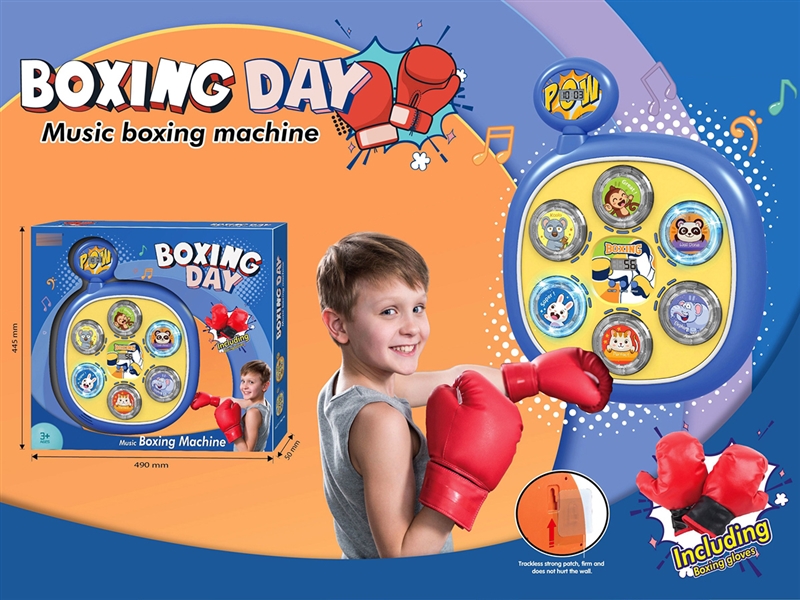 MUSIC BOXING - HP1242420