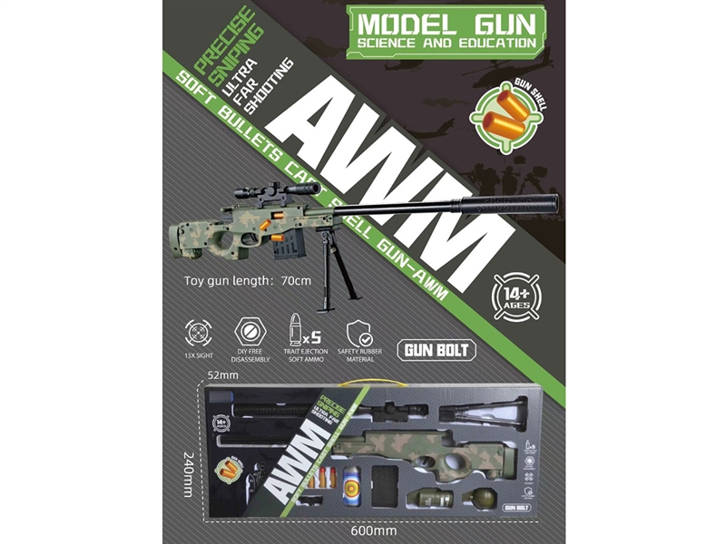 SOFT SHOOTING GUN - HP1242423