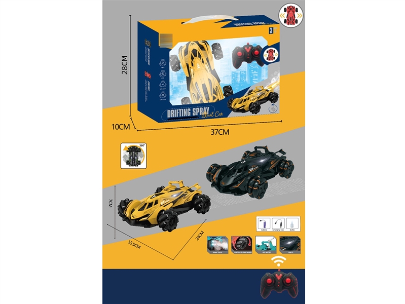 R/C STUNT CAR W/LIGHT & SPRAY - HP1242424