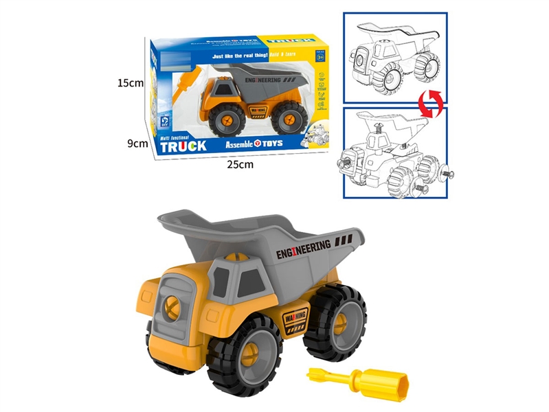 ASSEMBLE DUMP CAR - HP1242426