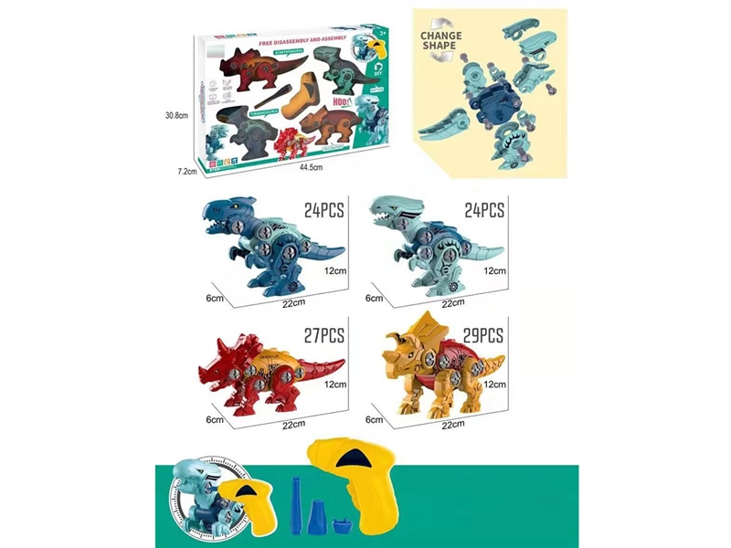 ASSEMBLE DINOSAUR W/ELECTRIC DRILL - HP1242427