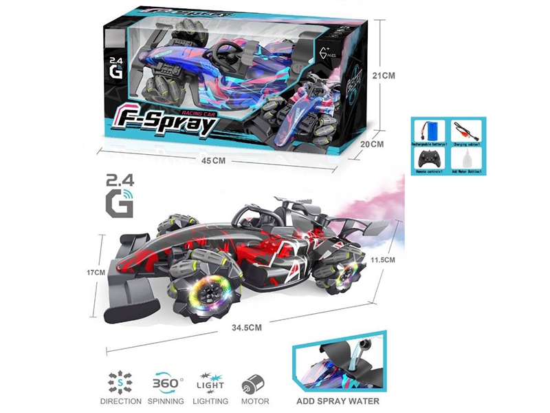 10-CHANNE R/C CAR W/LIGHT & MUSIC & SPRAY（INCLUDED BATTERY） - HP1242429