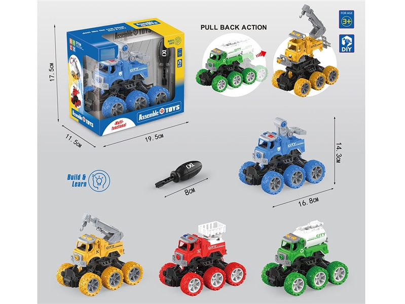PULL BACKASSEMBLE CAR , 4ASST - HP1242434
