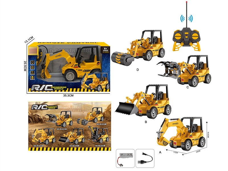 5-CHANNE R/C TRUCK - HP1242457