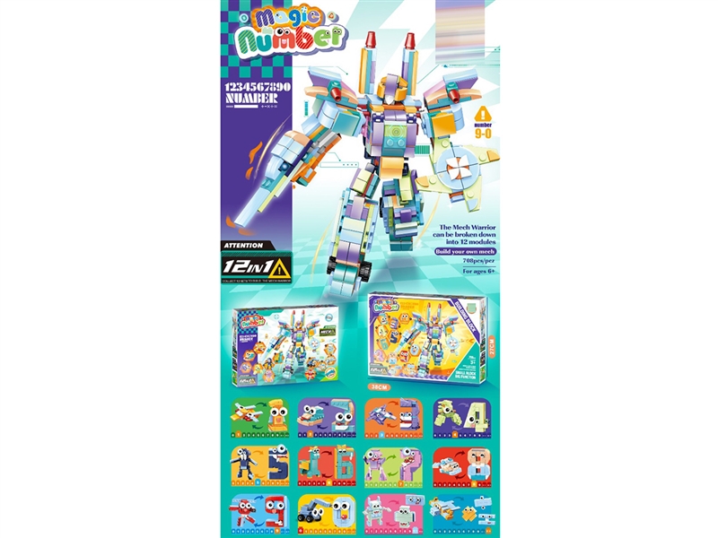 BUILDING BLOCKS 708PCS - HP1242510