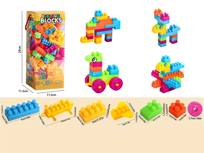 BUILDING BLOCKS 230PCS - HP1242526