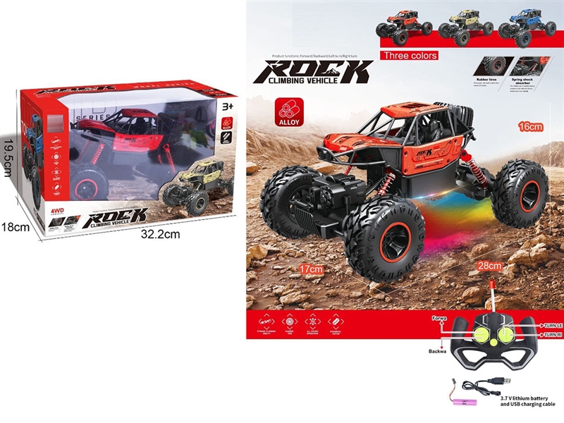 R/C DIE-CAST CLIMBING CAR W/LIGHT（INCLUDED BATTERY） - HP1242528