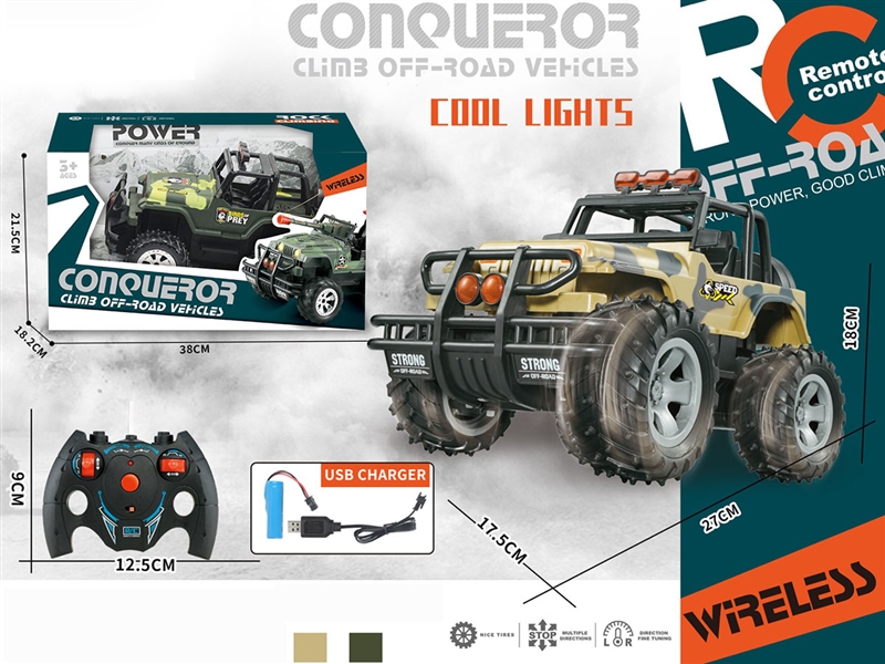 R/C CAR - HP1242534