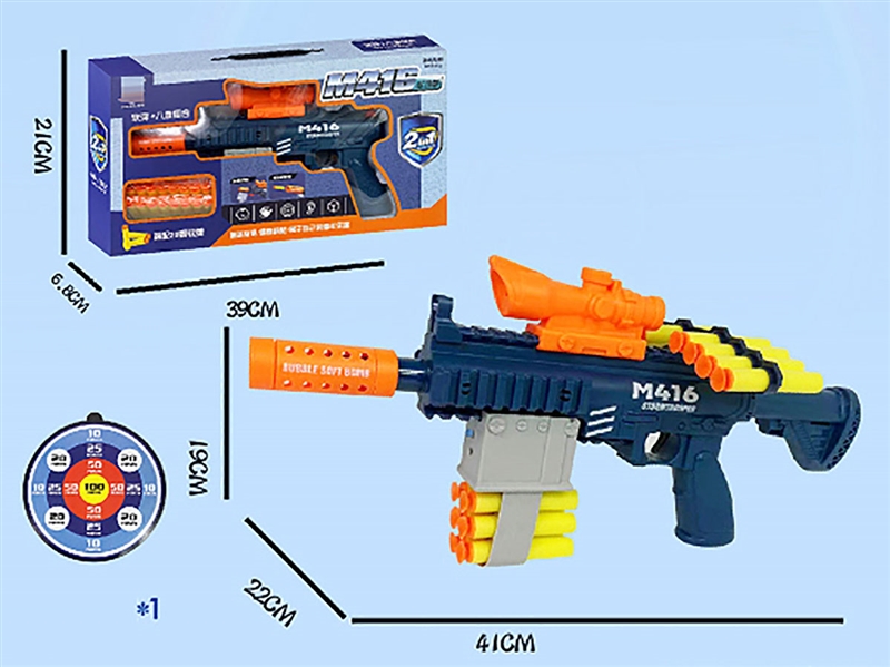 5 IN 1 SOFT SHOOTING BUBBLE GUN - HP1242538