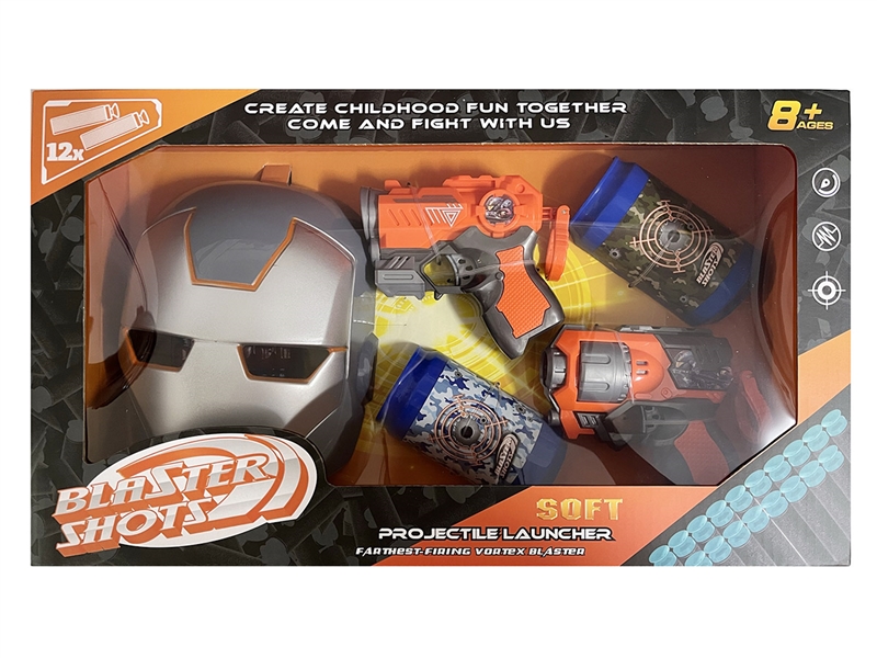 SOFT SHOOTING GUN SET - HP1242541