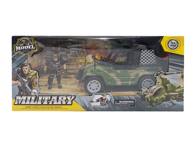 MILITARY SET - HP1242588