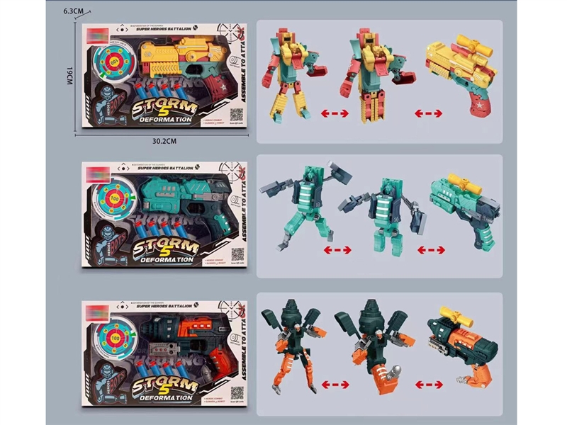 DEFORMATION CAR , 3ASST - HP1242601