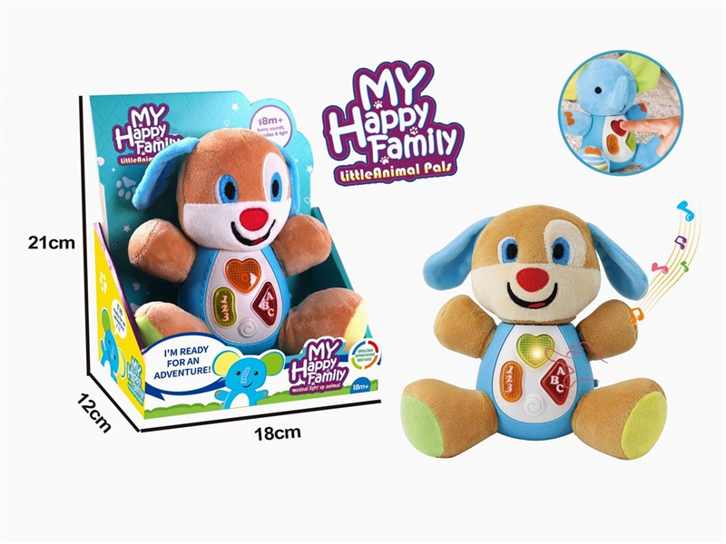 PLUSH DOG W/MUSIC & LIGHT - HP1242614