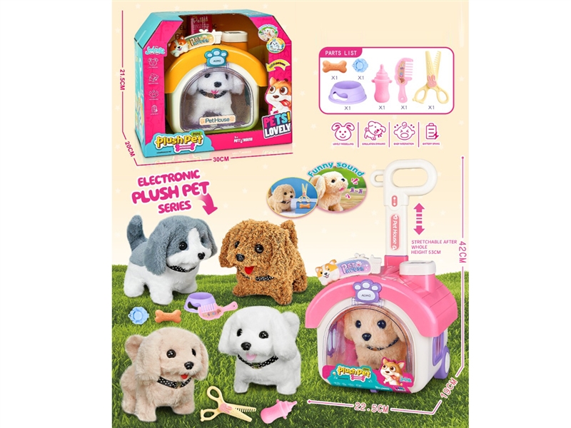 B/O PLUSH DOG - HP1242616