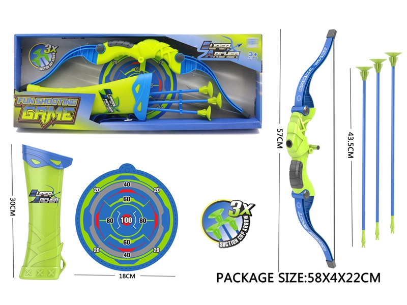 BOW AND ARROW SET - HP1242619