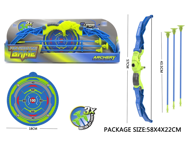 BOW AND ARROW SET - HP1242620