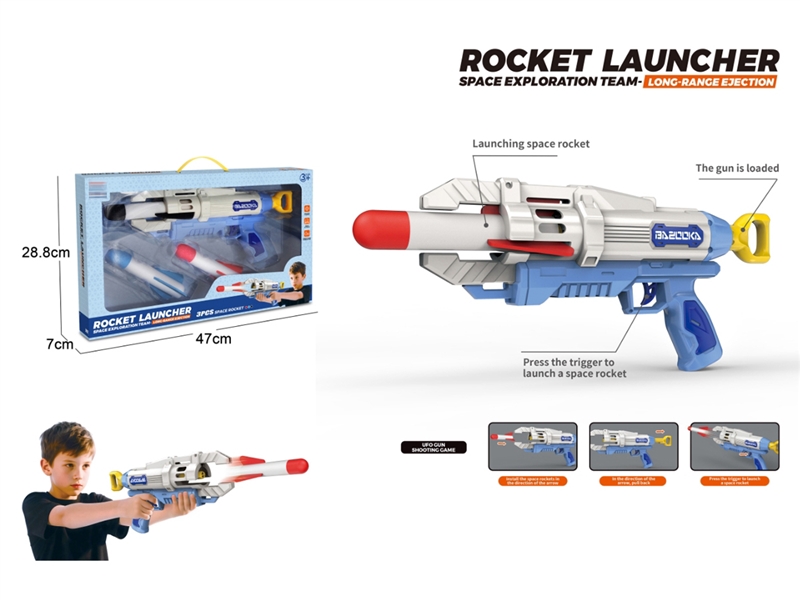 ROCKET GUN - HP1242627