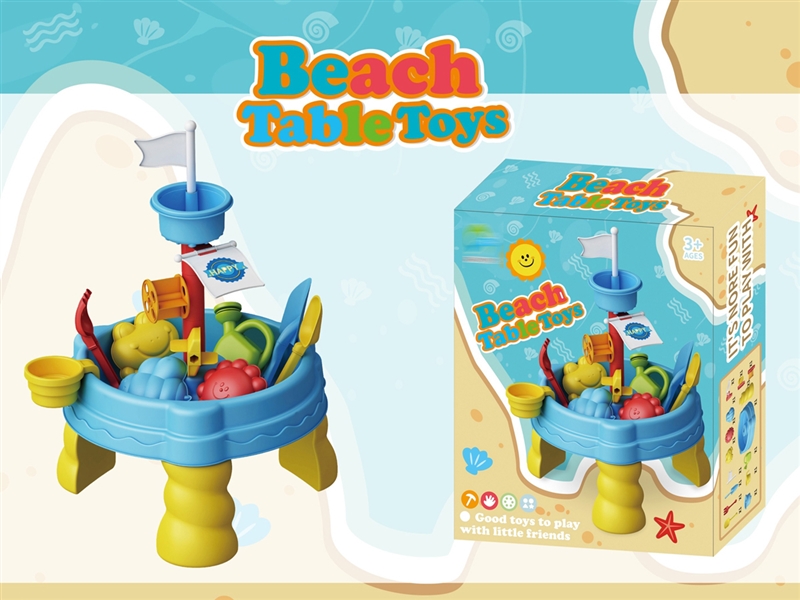BEACH SET 20PCS - HP1242639