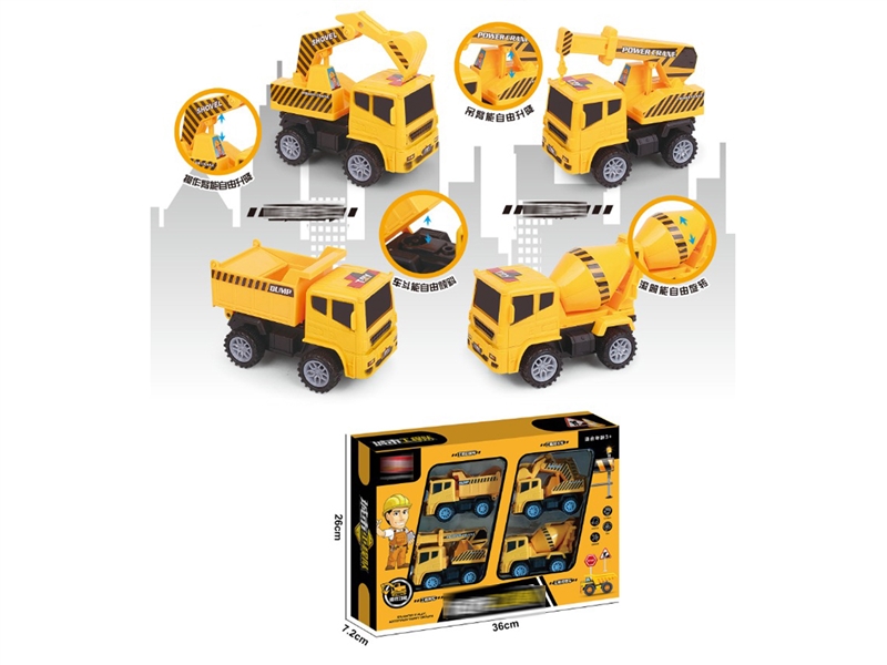 FRICTION TRUCK - HP1242643