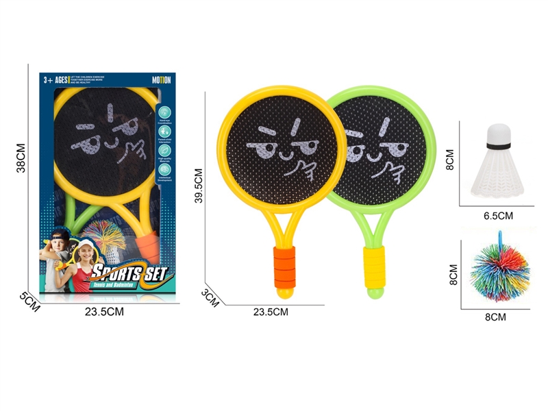 RACKET SET - HP1242646