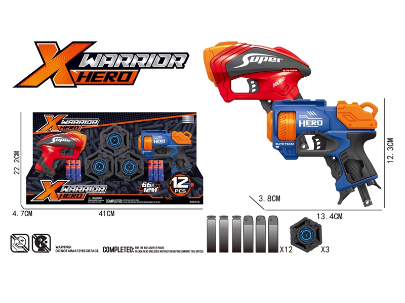 SOFT SHOOTING GUN SET W/CONTINUOUS LAUNCH FUNCTION - HP1242705