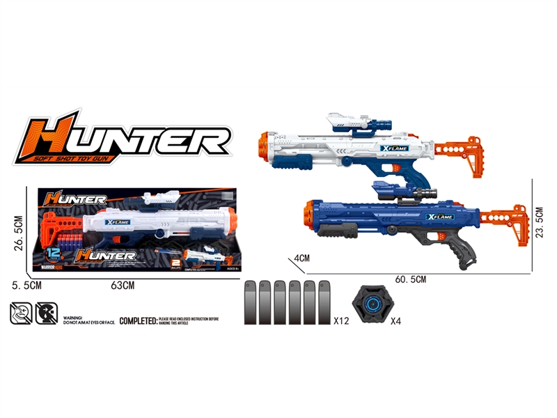 SOFT SHOOTING GUN SET W/CONTINUOUS LAUNCH FUNCTION - HP1242706