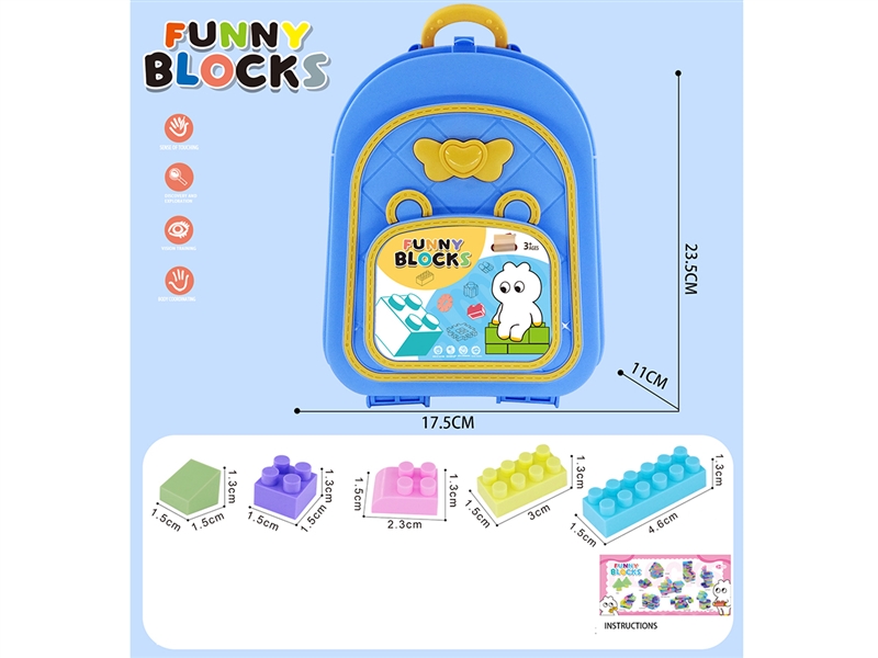 BUILDING BLOCKS 200PCS+ - HP1242737