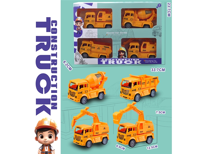 FRICTION CONSTRUCTION CAR SET - HP1242755