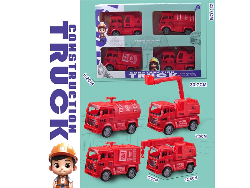 FRICTION FIRE CAR SET - HP1242756
