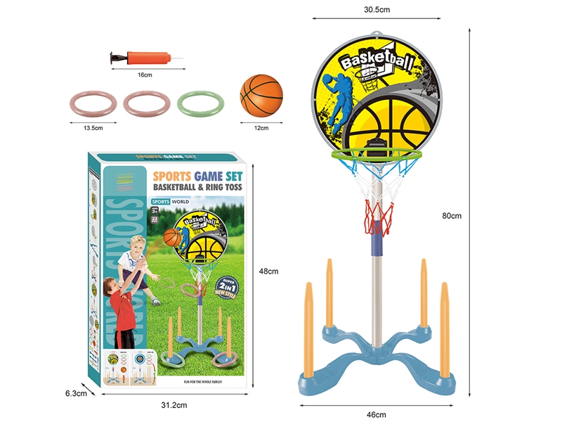 BASKETBALL & RING TOSS GAME - HP1242758