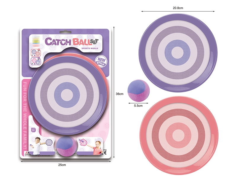 CATCH BALL SET - HP1242776